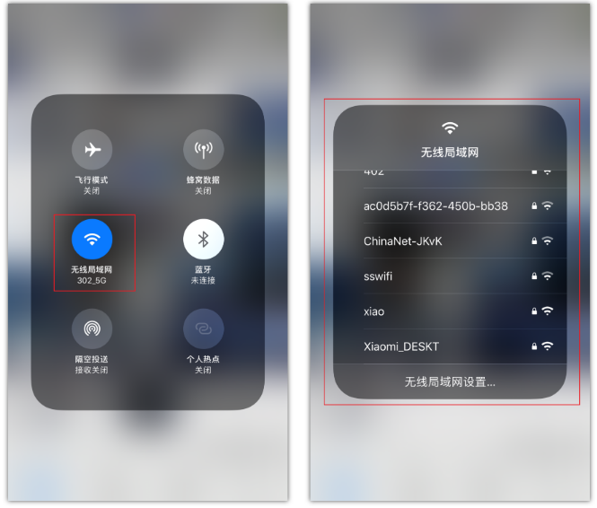 文城镇苹果手机维修分享苹果iPhone12如何自动切换WiFi 