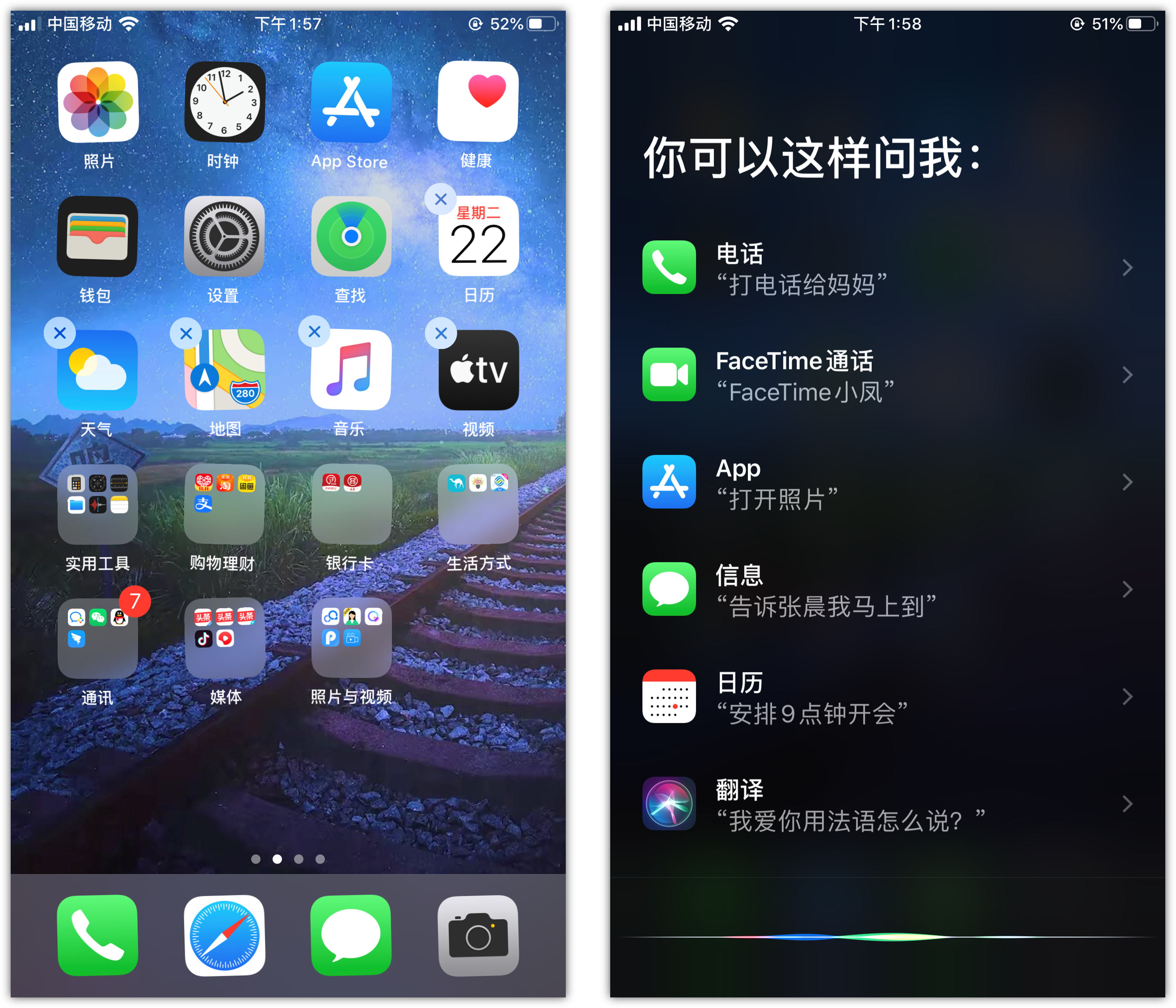 文城镇苹果手机维修分享苹果iPhone 如何隐藏APP 