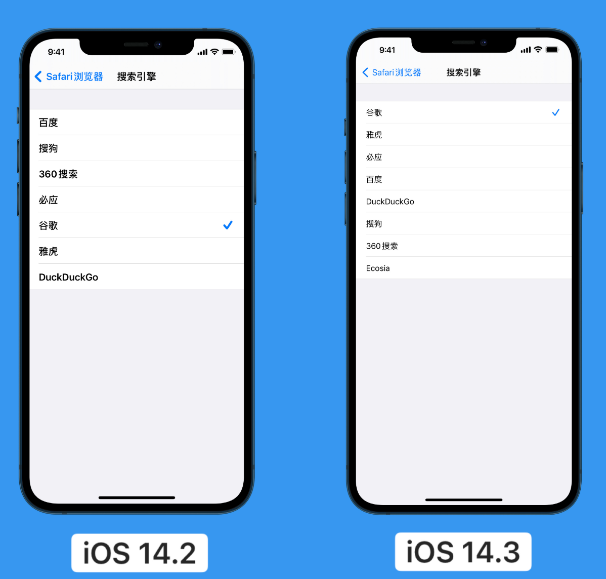 文城镇苹果手机维修分享iOS 14 小技巧 
