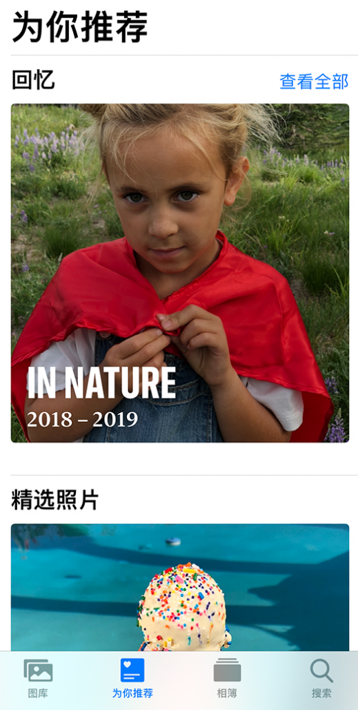 文城镇苹果手机维修分享iOS 14 照片小组件如何删除不想看到的图片 