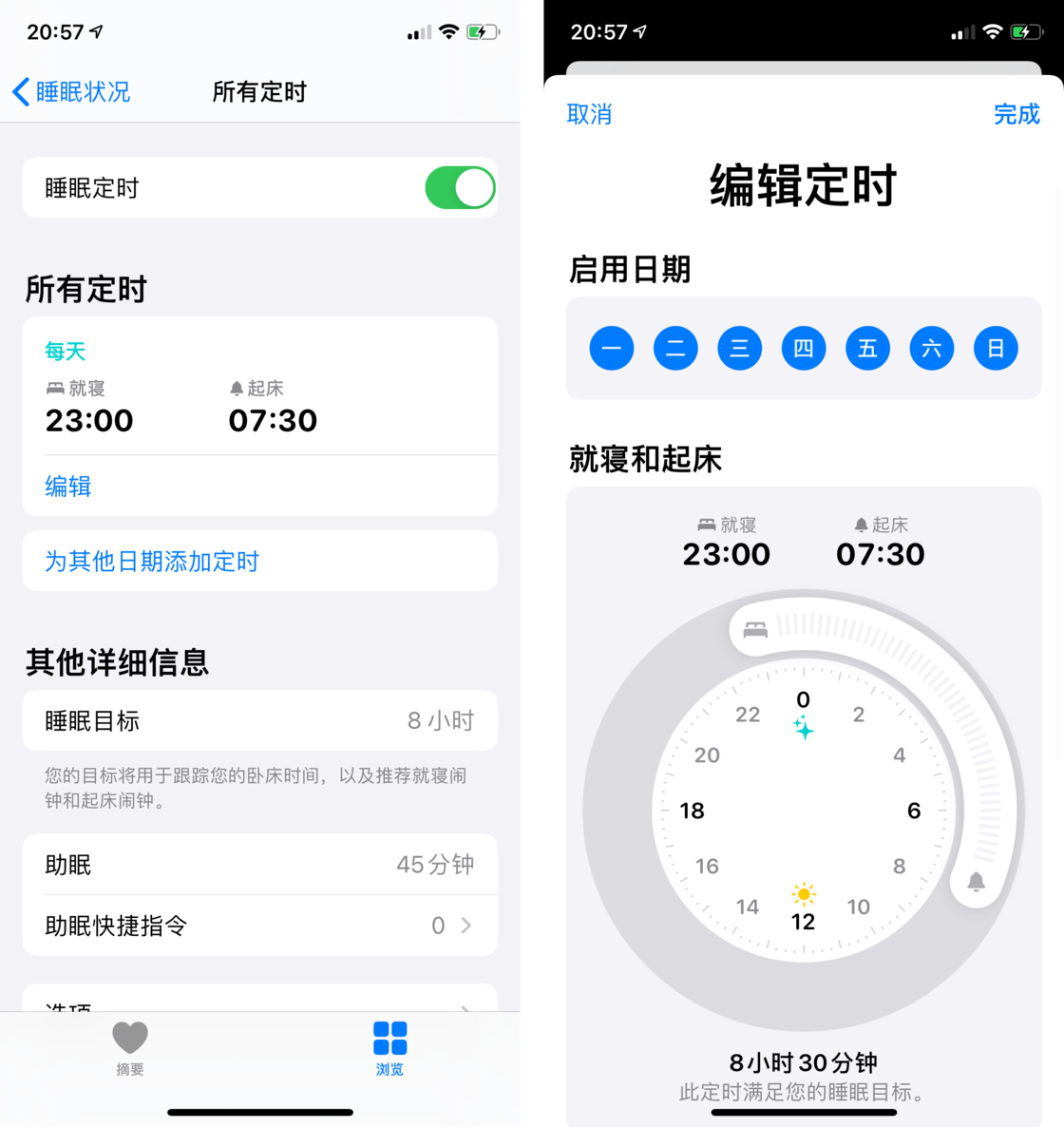 文城镇苹果手机维修分享watchOS 7 教程 