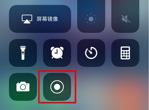 文城镇苹果手机维修分享iPhone12录屏方法教程 