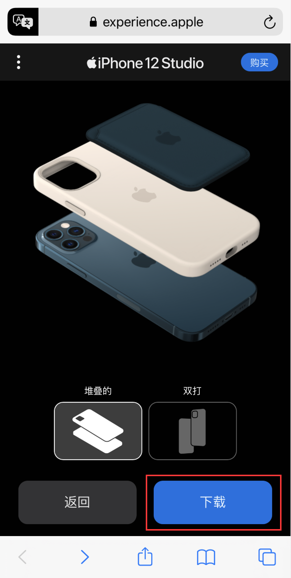 文城镇苹果手机维修分享选购 iPhone 12 必备 