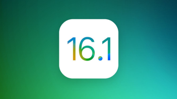 文城镇苹果手机维修分享iOS 16.1 RC版升级_iOS 16.1 RC版一键刷机教程 